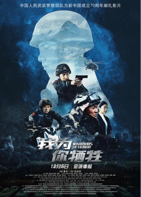 《年轻漂亮善良的秘书》